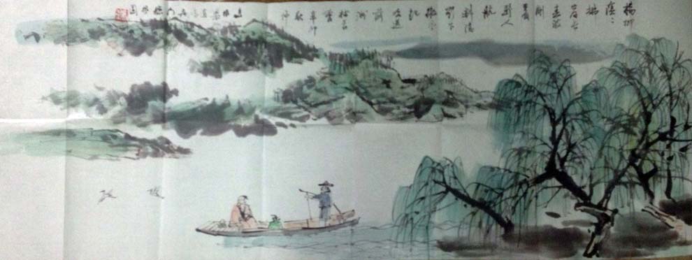 作者：马伯乐&nbsp;山水&nbsp;￥：协商&nbsp;单击鼠标查看大图！