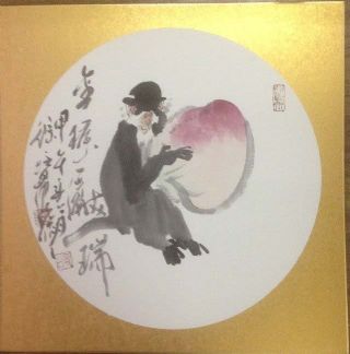 作者：徐培晨&nbsp;花鸟&nbsp;￥：协商&nbsp;单击鼠标查看详细介绍！