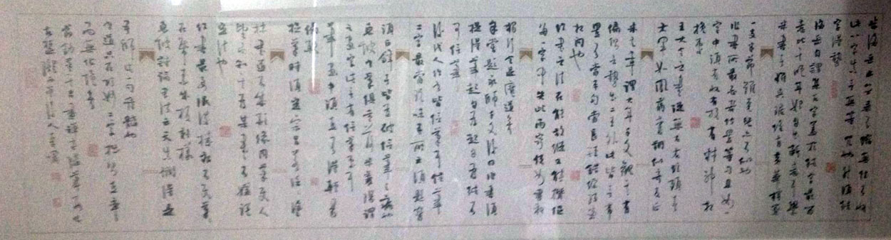 作者：李啸&nbsp;书法&nbsp;￥：协商&nbsp;单击鼠标查看大图！