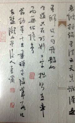 作者：李啸&nbsp;书法&nbsp;￥：协商&nbsp;单击鼠标查看详细介绍！