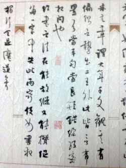 作者：李啸&nbsp;书法&nbsp;￥：协商&nbsp;单击鼠标查看详细介绍！