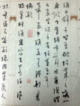 作者：李啸&nbsp;书法&nbsp;￥：协商&nbsp;单击鼠标查看详细介绍！