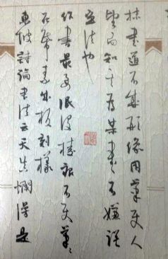 作者：李啸&nbsp;书法&nbsp;￥：协商&nbsp;单击鼠标查看详细介绍！