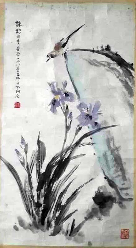 作者：张正吟&nbsp;花鸟&nbsp;￥：协商&nbsp;单击鼠标查看大图！