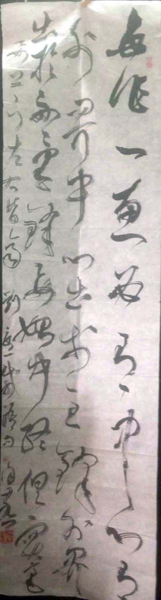 作者：徐燕 &nbsp;书法&nbsp;￥：协商&nbsp;单击鼠标查看大图！