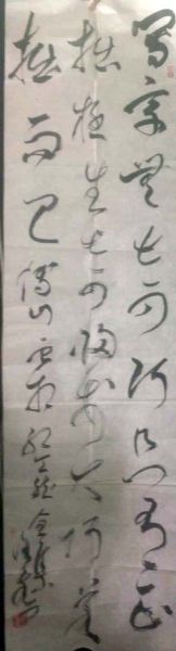 作者：徐燕 &nbsp;书法&nbsp;￥：协商&nbsp;单击鼠标查看详细介绍！