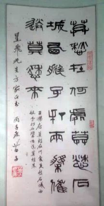 作者：黄苗子&nbsp;書法&nbsp;￥：協商&nbsp;单击鼠标查看详细介绍！