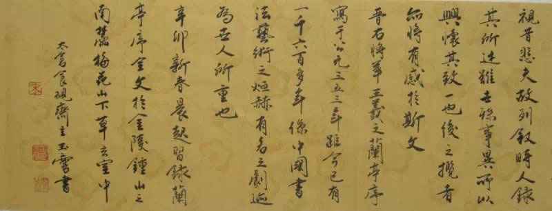 作者：宋玉麟&nbsp;書法&nbsp;￥：協商&nbsp;单击鼠标查看大图！