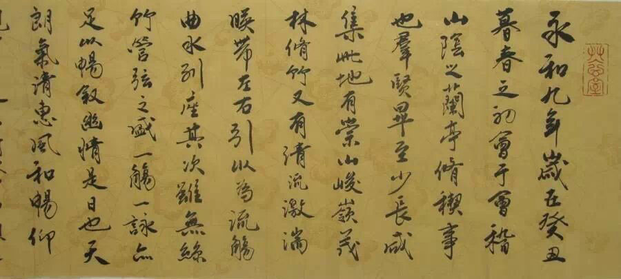 作者：宋玉麟&nbsp;書法&nbsp;￥：協商&nbsp;单击鼠标查看大图！