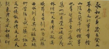 作者：宋玉麟&nbsp;書法&nbsp;￥：協商&nbsp;单击鼠标查看详细介绍！