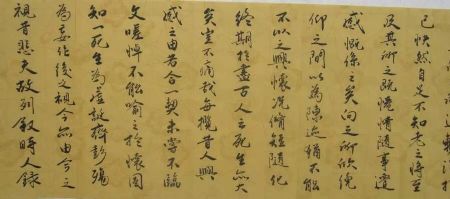 作者：宋玉麟&nbsp;書法&nbsp;￥：協商&nbsp;单击鼠标查看详细介绍！