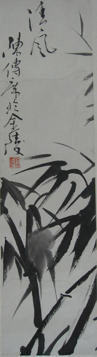 作者：陈传席&nbsp;花鸟&nbsp;￥：协商&nbsp;单击鼠标查看大图！