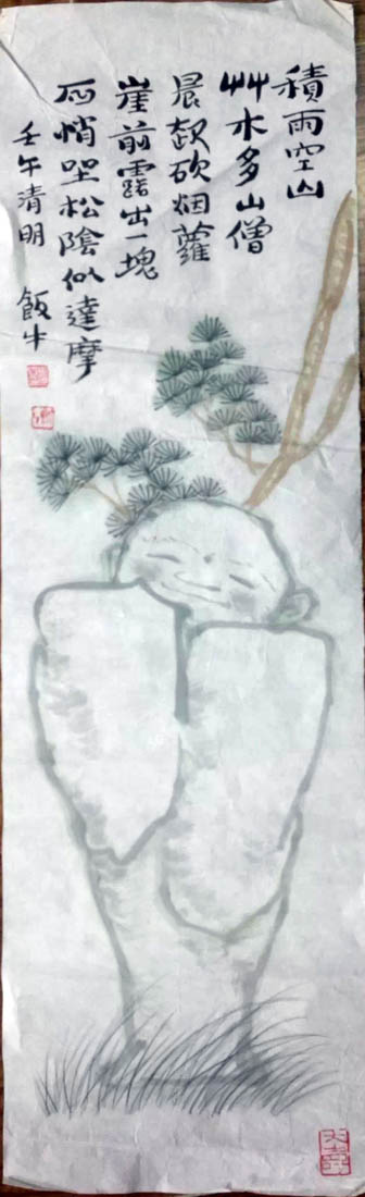 作者：田原&nbsp;山水&nbsp;￥：協商&nbsp;单击鼠标查看大图！