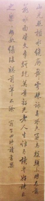 作者：洪家滋&nbsp;书法&nbsp;￥：协商&nbsp;单击鼠标查看详细介绍！