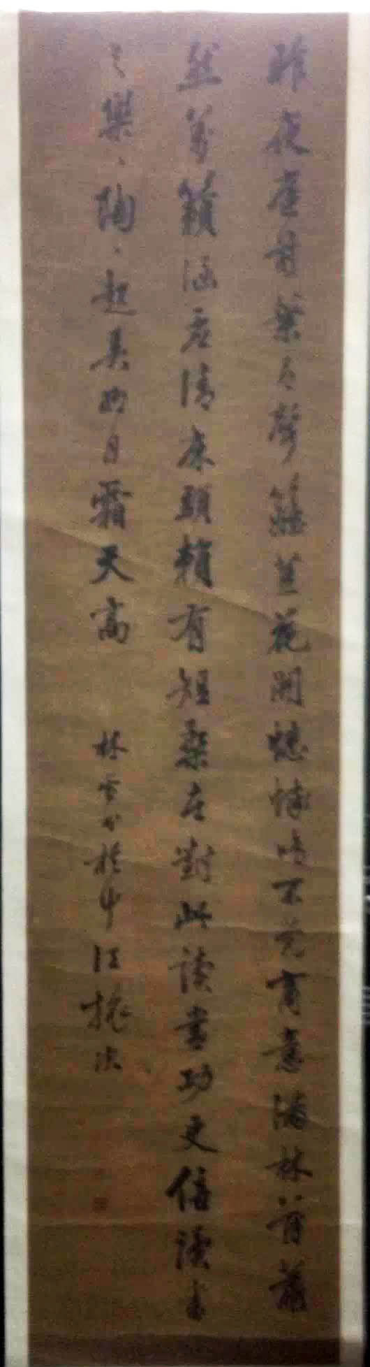 作者：洪家滋&nbsp;书法&nbsp;￥：协商&nbsp;单击鼠标查看大图！