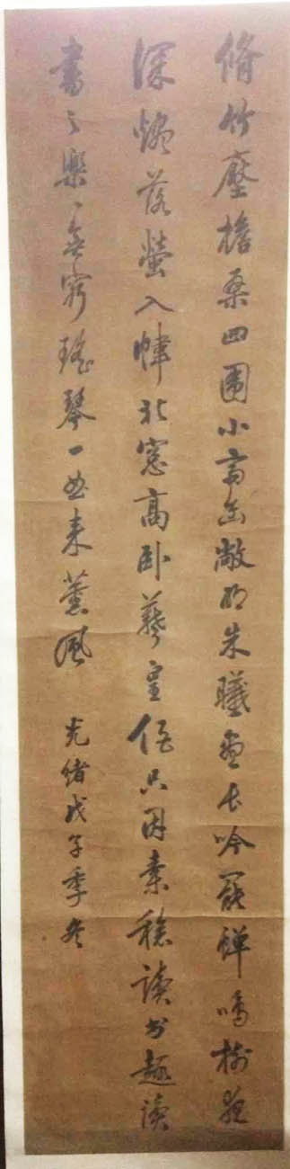 作者：洪家滋&nbsp;书法&nbsp;￥：协商&nbsp;单击鼠标查看大图！