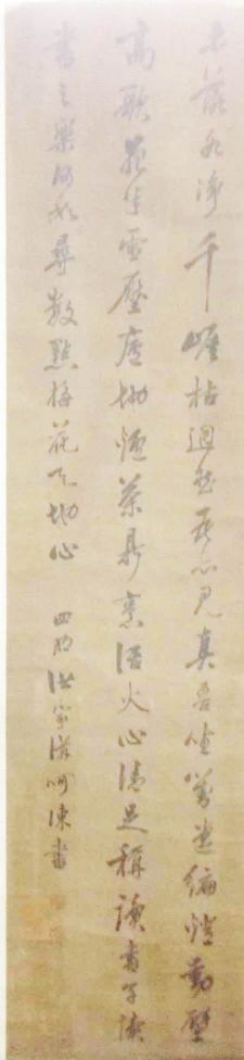 作者：洪家滋&nbsp;书法&nbsp;￥：协商&nbsp;单击鼠标查看详细介绍！