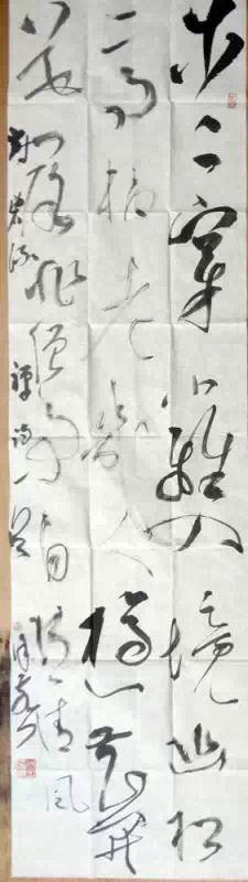 作者：徐燕 &nbsp;书法&nbsp;￥：协商&nbsp;单击鼠标查看大图！