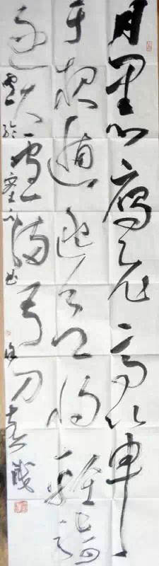 作者：徐燕 &nbsp;书法&nbsp;￥：协商&nbsp;单击鼠标查看大图！