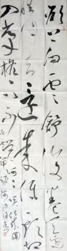 作者：徐燕 &nbsp;书法&nbsp;￥：协商&nbsp;单击鼠标查看大图！