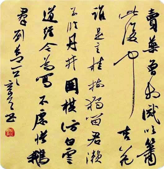 作者：夏奇星&nbsp;书法&nbsp;￥：协商&nbsp;单击鼠标查看大图！