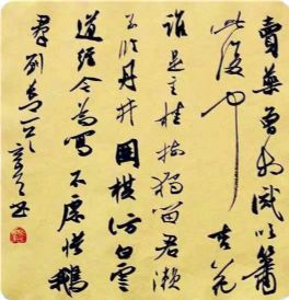 作者：夏奇星&nbsp;书法&nbsp;￥：协商&nbsp;单击鼠标查看详细介绍！