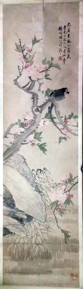 作者： 徐颂辅&nbsp;花鸟&nbsp;￥：协商&nbsp;单击鼠标查看大图！