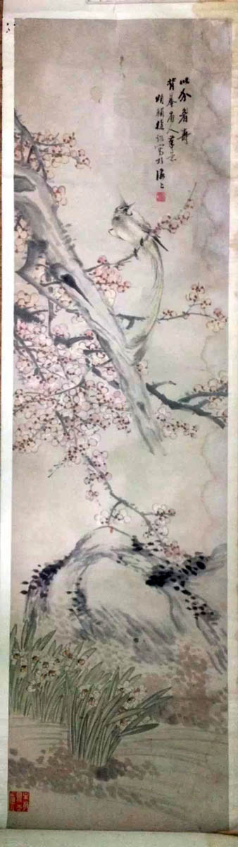 作者： 徐颂辅&nbsp;花鸟&nbsp;￥：协商&nbsp;单击鼠标查看大图！