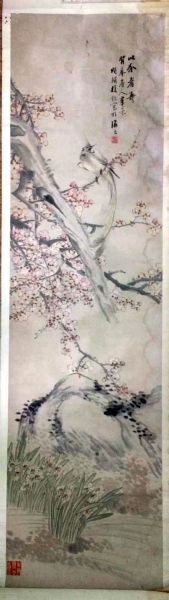 作者： 徐颂辅&nbsp;花鸟&nbsp;￥：协商&nbsp;单击鼠标查看详细介绍！