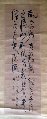 作者：武中奇&nbsp;书法&nbsp;￥：协商&nbsp;单击鼠标查看详细介绍！