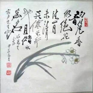 作者：田原&nbsp;兰&nbsp;￥：协商&nbsp;单击鼠标查看详细介绍！