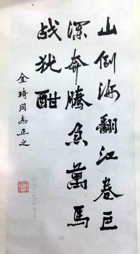 作者：徐润芝 &nbsp;书法&nbsp;￥：协商&nbsp;单击鼠标查看大图！