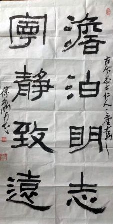 作者：徐利明&nbsp;书法&nbsp;￥：协商&nbsp;单击鼠标查看详细介绍！