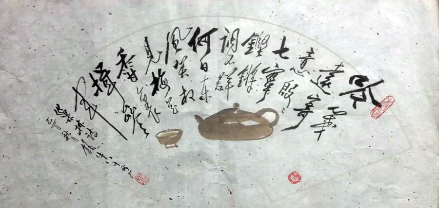 作者：田原&nbsp;书画合璧&nbsp;￥：协商&nbsp;单击鼠标查看大图！