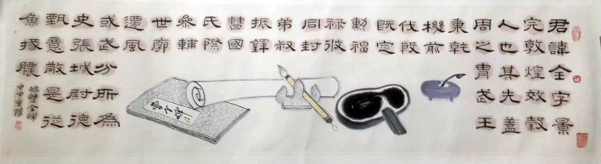 作者：田原&nbsp;书画合璧&nbsp;￥：协商&nbsp;单击鼠标查看大图！