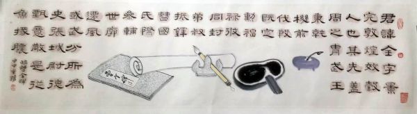 作者：田原&nbsp;书画合璧&nbsp;￥：协商&nbsp;单击鼠标查看详细介绍！