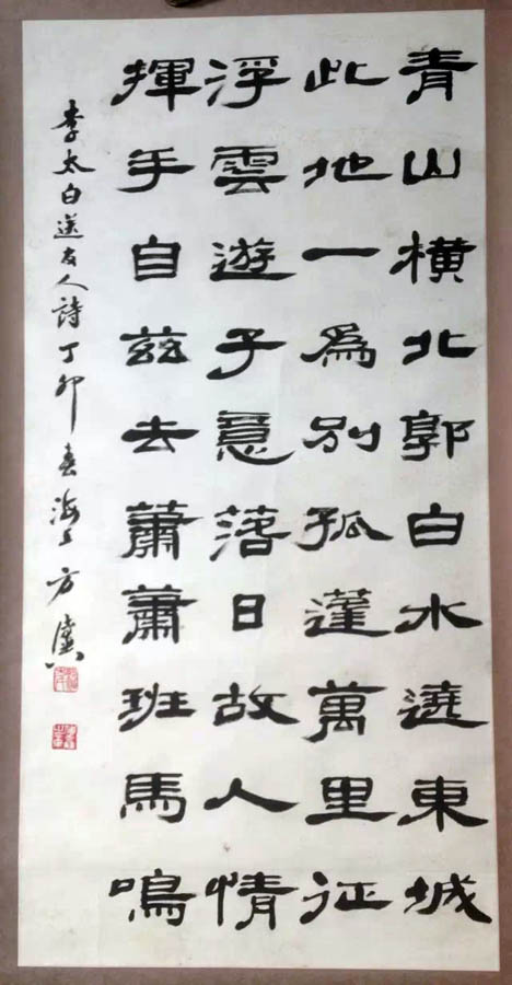 作者：方传鑫&nbsp;书法&nbsp;￥：协商&nbsp;单击鼠标查看大图！