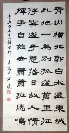 作者：方传鑫&nbsp;书法&nbsp;￥：协商&nbsp;单击鼠标查看详细介绍！
