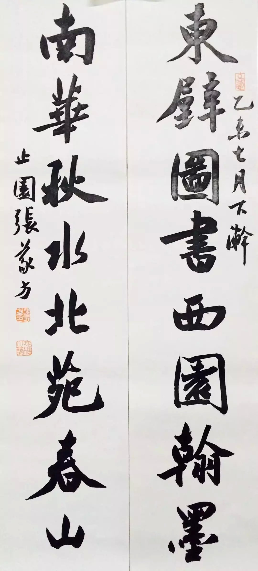 作者：张义方&nbsp;书法&nbsp;￥：协商&nbsp;单击鼠标查看大图！