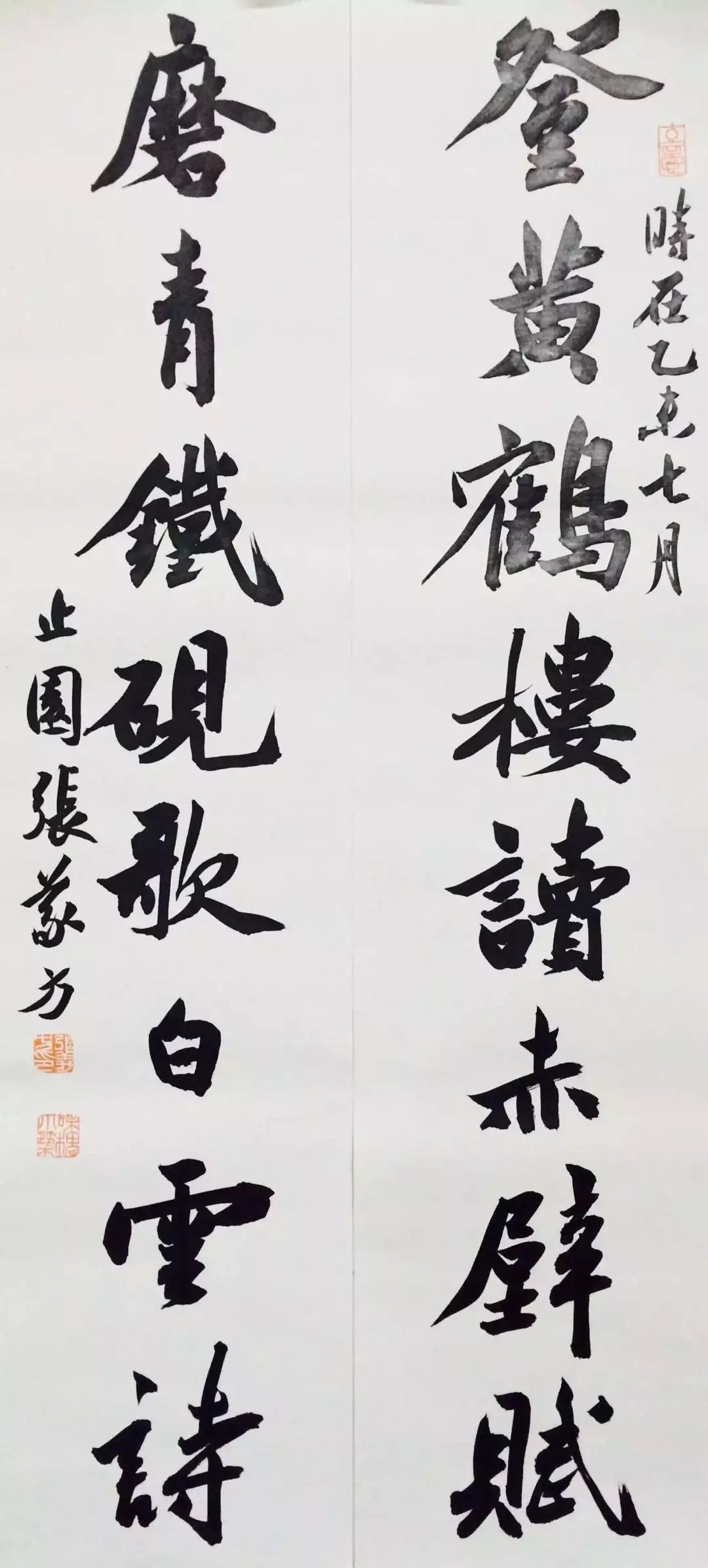 作者：张义方&nbsp;书法&nbsp;￥：协商&nbsp;单击鼠标查看大图！