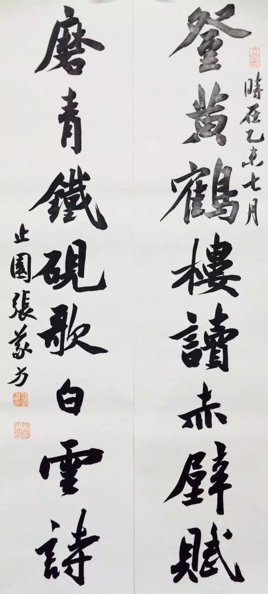 作者：张义方&nbsp;书法&nbsp;￥：协商&nbsp;单击鼠标查看详细介绍！