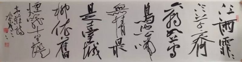 作者：李茂江&nbsp;书法&nbsp;￥：协商&nbsp;单击鼠标查看大图！