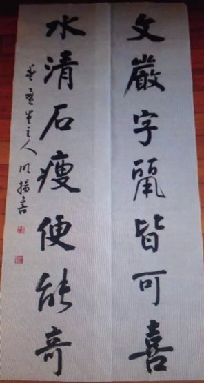 作者：霍明扬&nbsp;书法&nbsp;￥：协商&nbsp;单击鼠标查看详细介绍！