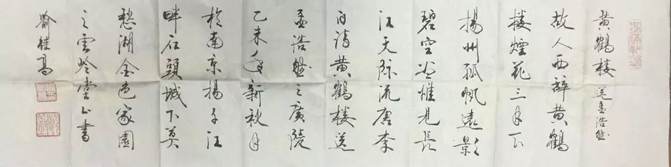 作者：喻继高&nbsp;书法&nbsp;￥：协商&nbsp;单击鼠标查看大图！