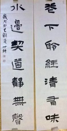 作者：余世轩&nbsp;书法&nbsp;￥：协商&nbsp;单击鼠标查看详细介绍！