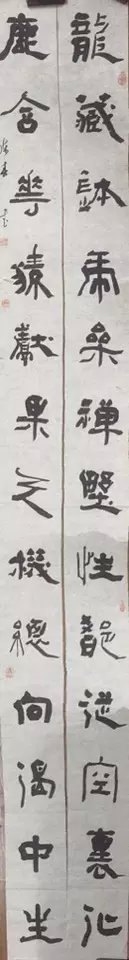 作者：陈春&nbsp;书法&nbsp;￥：协商&nbsp;单击鼠标查看大图！