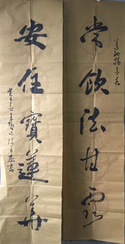 作者：王炳建&nbsp;书法&nbsp;￥：协商&nbsp;单击鼠标查看大图！