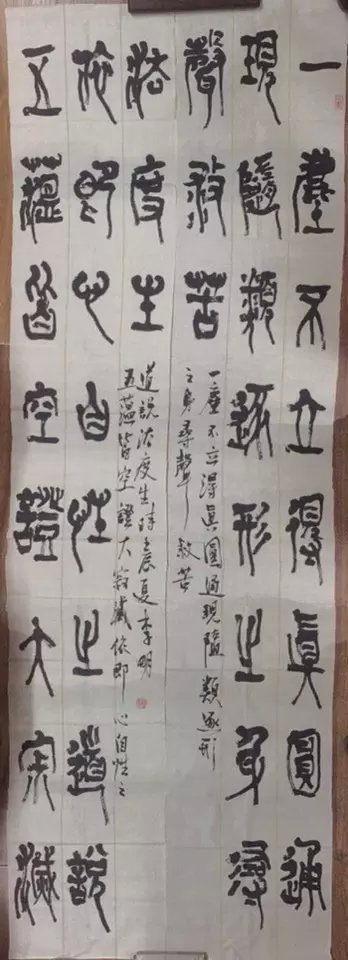 作者：李明&nbsp;书法&nbsp;￥：协商&nbsp;单击鼠标查看大图！