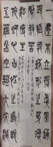 作者：李明&nbsp;书法&nbsp;￥：协商&nbsp;单击鼠标查看详细介绍！