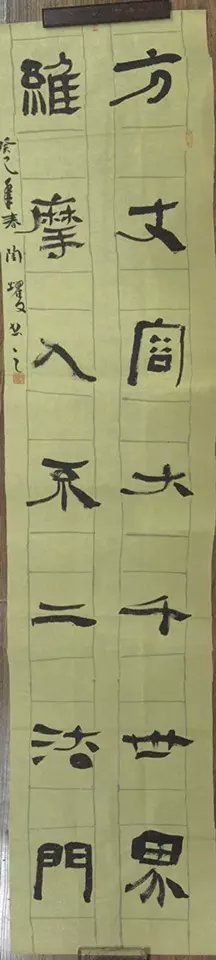 作者：陶耀文&nbsp;书法&nbsp;￥：协商&nbsp;单击鼠标查看大图！